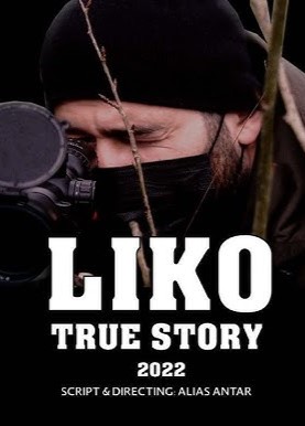 постер Liko